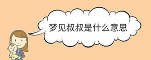 寶寶取名 - 2023-06-26T103616.039.jpg