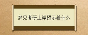 問答 - 2023-07-11T095542.789.jpg