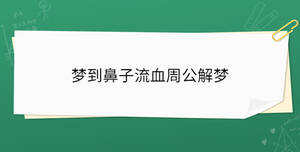 開(kāi)學(xué)季 - 2023-07-14T093517.506.jpg