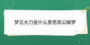 開(kāi)學(xué)季 - 2023-07-31T100455.580.jpg