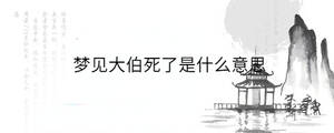背景圖 - 2023-07-31T095814.886.jpg