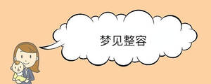 寶寶取名 - 2023-08-02T101044.231.jpg