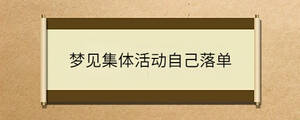 問答 - 2023-08-14T160714.563.jpg