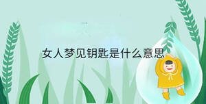 小孩起名 - 2023-08-16T094927.259.jpg