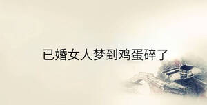 傳統 - 2023-08-22T132226.636.jpg