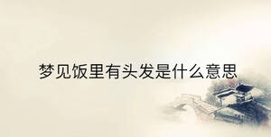 傳統(tǒng) - 2023-08-22T102251.392.jpg