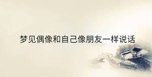 傳統 - 2023-08-30T152837.567.jpg