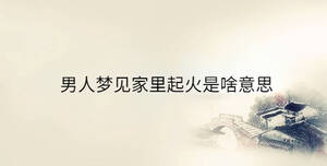 傳統(tǒng) - 2023-09-01T091745.509.jpg