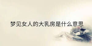 傳統(tǒng) - 2023-09-08T095257.956.jpg