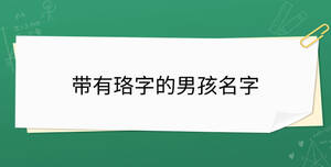 開學季 - 2023-10-09T101156.897.jpg