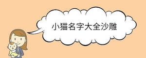 寶寶取名 - 2023-10-10T131846.827.jpg