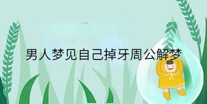 小孩起名 - 2023-10-10T160532.255.jpg